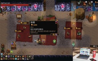 地下矿工怎么切换药水