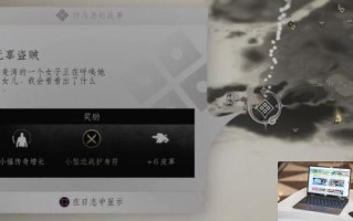 对马岛之魂无辜盗贼怎么做