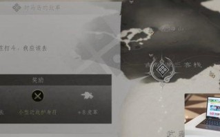 对马岛之魂最后请求任务怎么做
