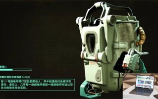 辐射4支持xbox键鼠直连吗 辐射4支持xbox键鼠直连吗