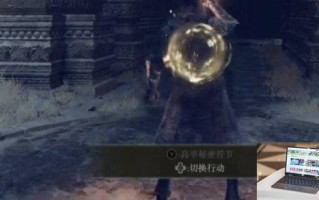艾尔登法环大升降梯怎么切换