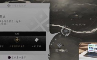 对马岛之魂为对马而战怎么做