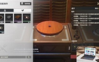鸣潮卤汁配方怎么获取