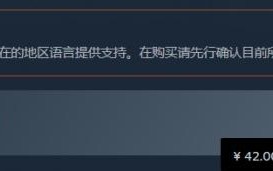 地狱小镇在哪些平台发售