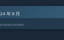 城堡征服者什么时候发售