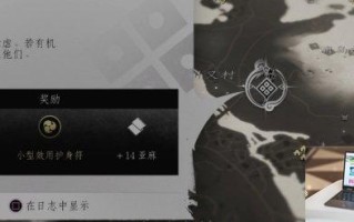 对马岛之魂有债必偿怎么做