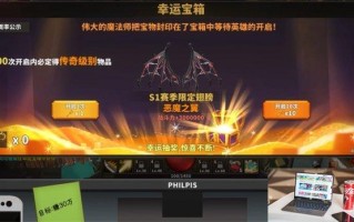 中国式网游恶魔之翼怎么得