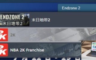 末日地带2steam英文名叫什么