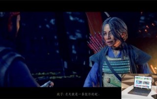 对马岛之魂导演剪辑版安达面具怎么获取