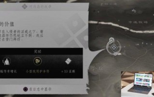 对马岛之魂酒的价值怎么做