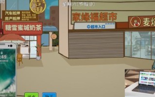 中国式网游怎么提升战力