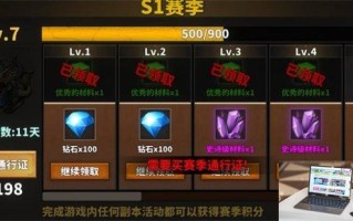 中国式网游优秀材料怎么获得
