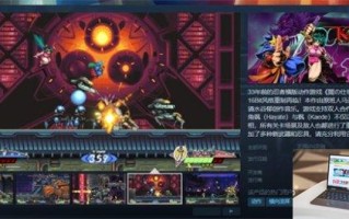 绝影战士steam多少钱