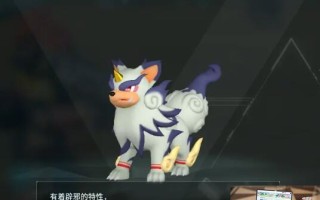幻兽帕鲁八云犬技能有哪些