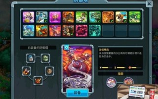 王国保卫战5联盟酒桶怎么用