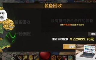 中国式网游皇城城主后怎么继续