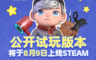 乱剪一通demo版什么时候上线