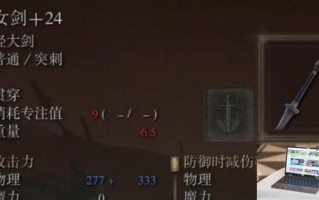 艾尔登法环dlc仕女剑怎么加点