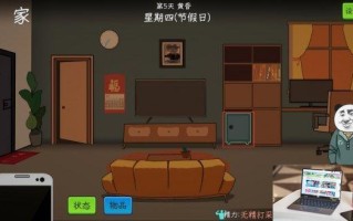 中国式网游两分钟赚到15w