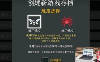 中国式网游蛾厂蛛厂有啥区别