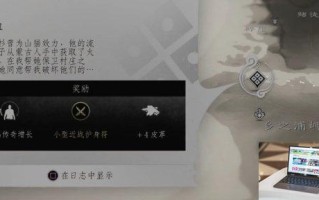 对马岛之魂放血怎么做