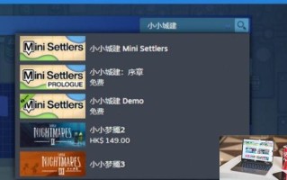 小小城建DEMO怎么下载