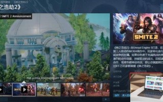 神之浩劫2什么时候出