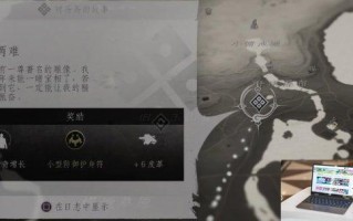 对马岛之魂匠心两难怎么做