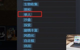 妖之乡可以联机吗