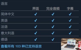 Slot Waste是否支持中文