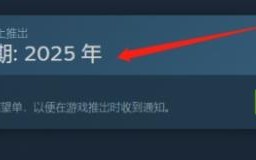 铁锈风云在哪些平台发售