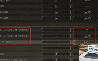 艾尔登法环键盘怎么蓄力攻击