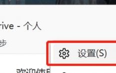 F1 24自动保存失败怎么办