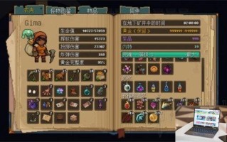 地下矿工宠物怎么获得
