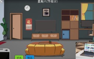 中国式网游怎么关广告