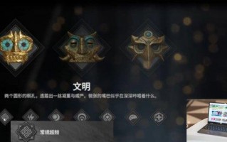 灵魂面甲面具选择什么属性
