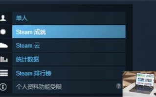 兽人领地可以单机吗