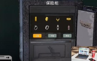 中国式网游去哪当首饰