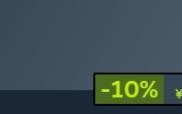 九日游戏steam多少钱
