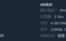 吃一口拉一坨配置要求高吗