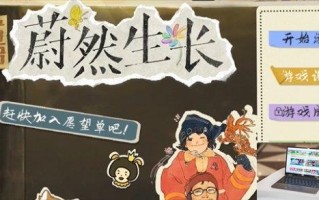 片语：蔚然生长是什么类型的游戏
