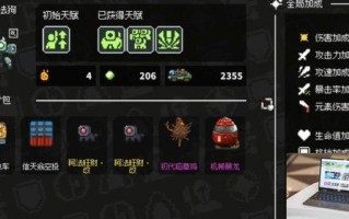 鸡械绿洲成就怎么做