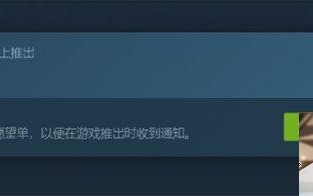 兽人领地什么时候发售