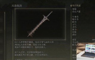 艾尔登法环蓝不够用怎么办