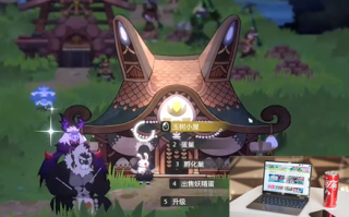 妖之乡建筑作用