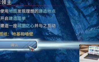 夜族崛起建筑系统介绍
