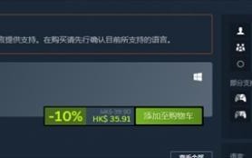 追踪猎人支持手柄吗