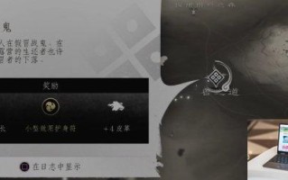 对马岛之魂壹歧岛战鬼怎么做