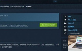 兽人领地可以家庭共享吗