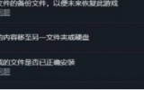 艾尔登法环界面闪退怎么回事